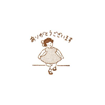 ありがとうございます スタンプのおすすめ人気商品一覧 通販 - Yahoo