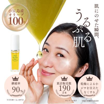 小豆島 ヘルシー ランドのおすすめ人気商品一覧 通販 - Yahoo!ショッピング