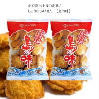 しょうゆあげせん　島の味　120g　×2個　小豆島あげせん しょうゆせんべい しょうゆ お土産 タケサン 小豆島 | 小豆島オリーブ!オリーブ!