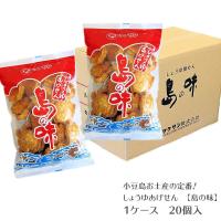 しょうゆあげせん　島の味 　20個セット　箱売り まとめ買い タケサン 揚げせん しょうゆせんべい | 小豆島オリーブ!オリーブ!