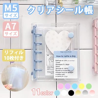 シール帳のおすすめ人気商品一覧 通販 - Yahoo!ショッピング