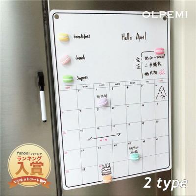 非売品　スケジュールボード 2026年最新】Yahoo!オークション -月間スケジュールボードの中古品