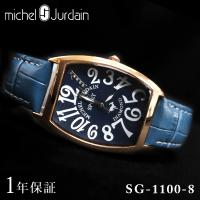 MICHEL JURDAIN ミッシェル・ジョルダン メンズ 男性 彼氏 アナログ 腕時計 クオーツ ウォッチ SG-1100-8 誕生日 | ダイヤモンドストア