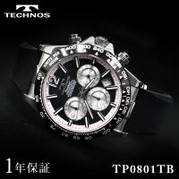 TECHNOS テクノス メンズ 男性 彼氏 アナログ 腕時計 クオーツ チタン ウォッチ TP0801TB ビジネス 誕生日 プレゼント ギフト 祝い | ダイヤモンドストア
