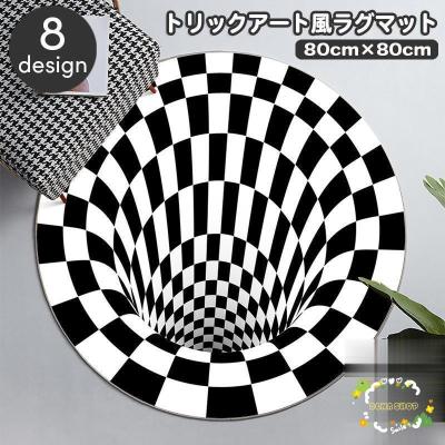 3dトリックアート(カーペット、ラグ、マット)の商品一覧 3dトリックアート(カーペット、ラグ、マット)の商品一覧