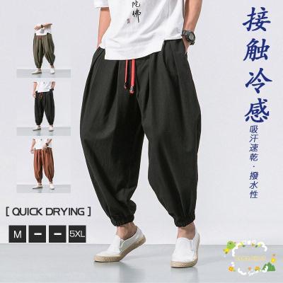 ハーレムパンツの商品一覧 通販 - Yahoo!ショッピング 