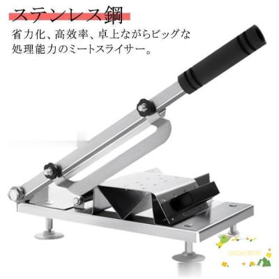 ミートスライサー 手動の商品一覧 通販 - Yahoo!ショッピング ミートスライサー 手動の商品一覧 通販 - Yahoo!ショッピング