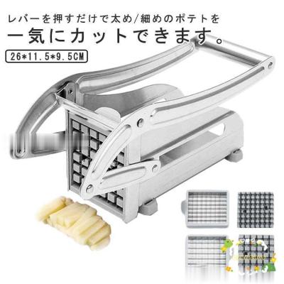 フライドポテト カッターの商品一覧 通販 - Yahoo!ショッピング フライドポテト カッターの商品一覧 通販 - Yahoo!ショッピング