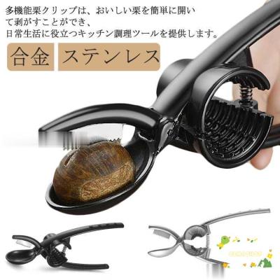 栗皮むき器のランキングTOP100 - 人気売れ筋ランキング - Yahoo 栗皮むき器のランキングTOP100 - 人気売れ筋ランキング - Yahoo