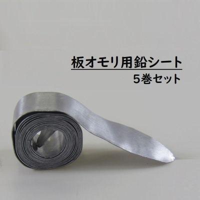 鉛シートの商品一覧 通販 - Yahoo!ショッピング
