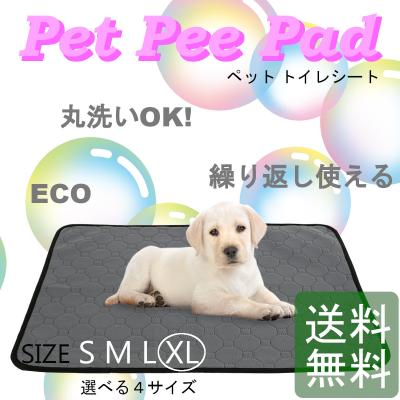犬用トイレ用品、ペットシーツ、おむつ|犬用品|ペット用品 犬用トイレ用品、ペットシーツ、おむつ|犬用品|ペット用品