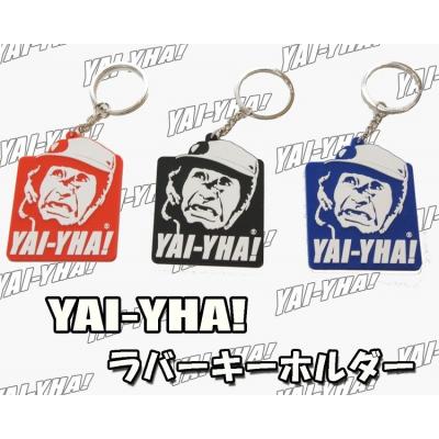 大間観光土産センター - 山本さんグッズ｜Yahoo!ショッピング