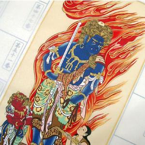 表装の詠智会 - 四国八十八ヶ所霊場用納経軸｜Yahoo!ショッピング