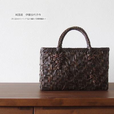 おまめ - 胡桃細工のかごバッグ｜Yahoo!ショッピング