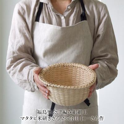 またたび かごの商品一覧 通販 - Yahoo!ショッピング