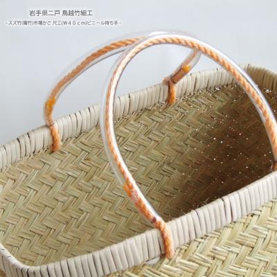 おまめ - 岩手鳥越地区のかご細工｜Yahoo!ショッピング
