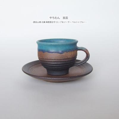 おまめ - 読谷山焼 北窯 與那原正守｜Yahoo!ショッピング