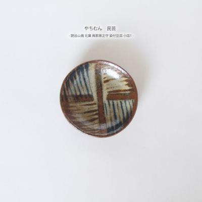 おまめ - 読谷山焼 北窯 與那原正守｜Yahoo!ショッピング