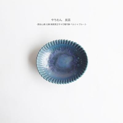 おまめ - 読谷山焼 北窯 與那原正守｜Yahoo!ショッピング