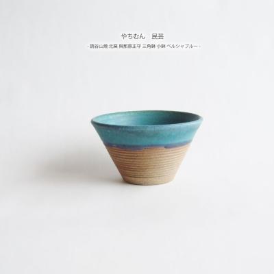 おまめ - 読谷山焼 北窯 與那原正守|Yahoo!ショッピング おまめ - 読谷山焼 北窯 與那原正守|Yahoo!ショッピング