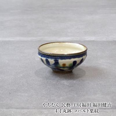 おまめ - 工房福田 福田健治｜Yahoo!ショッピング