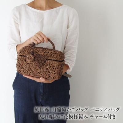 おまめ - 国産 山葡萄かごバッグ｜Yahoo!ショッピング