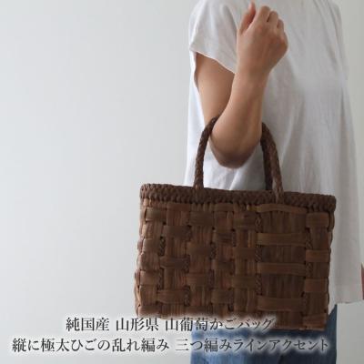 おまめ - 国産 山葡萄かごバッグ｜Yahoo!ショッピング