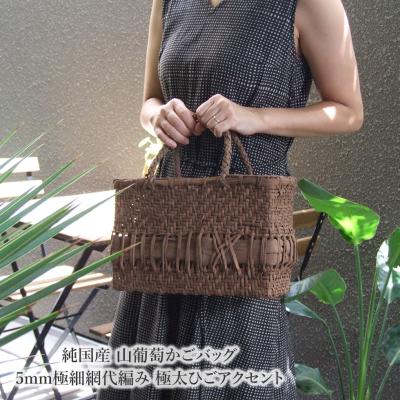 国産山葡萄バッグのおすすめ人気商品一覧 通販 - Yahoo!ショッピング