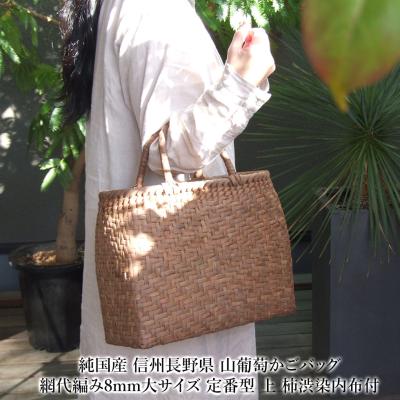 おまめ - 信州長野県 山葡萄かごバッグ|Yahoo!ショッピング おまめ - 信州長野県 山葡萄かごバッグ|Yahoo!ショッピング