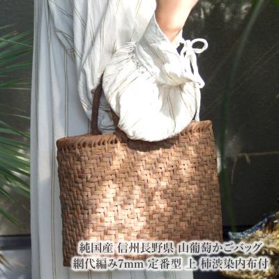 おまめ - 国産 山葡萄かごバッグ｜Yahoo!ショッピング