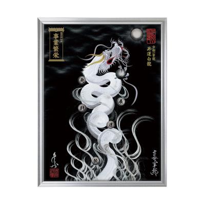 一筆龍のおすすめ人気商品一覧 通販 - Yahoo!ショッピング