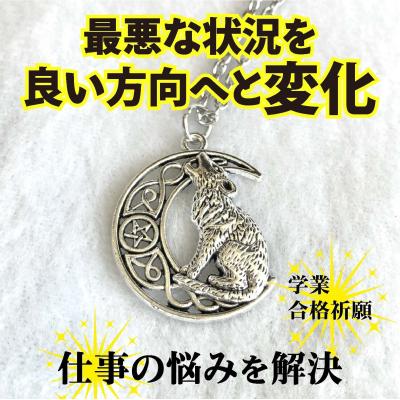 魔術専門店omamoriyasan - 魔術ペンダント|Yahoo!ショッピング 魔術専門店omamoriyasan - 魔術ペンダント|Yahoo!ショッピング