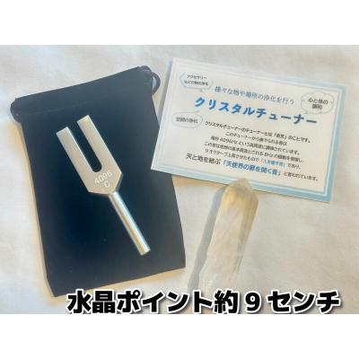 クリスタルチューナー天使の扉のおすすめ人気商品一覧 通販 - Yahoo