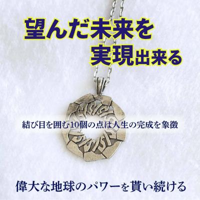 魔術専門店omamoriyasan - 魔術ペンダント｜Yahoo!ショッピング