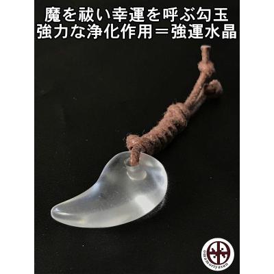 お守り屋さんYahoo!ショッピング店 - 幸運・開運・願掛けアイテム