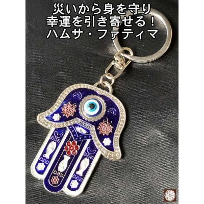 ファティマの手 イスラエルのおすすめ人気商品一覧 通販 - Yahoo