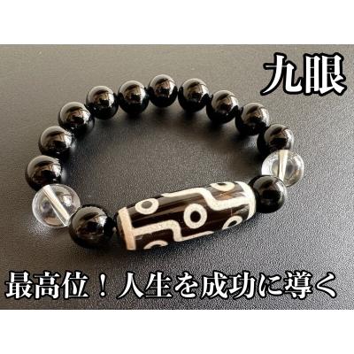 九眼天珠の商品一覧 通販 - Yahoo!ショッピング 九眼天珠の商品一覧 通販 - Yahoo!ショッピング