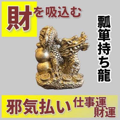 お守り屋さんYahoo!ショッピング店 - 金運・仕事・成功・ギャンブル