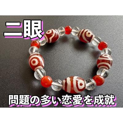 ★特選ご奉仕★激レア✳︎超希少【天珠ブレス♢三眼天珠線珠タイプ他】❤️ A至純天珠 金剛蓮花三眼天珠(こんごうれんかさんがんてんじゅ