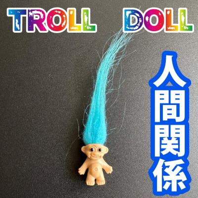 デンマーク トロール人形 昭和レトロ 妖精 ぬいぐるみ 小人