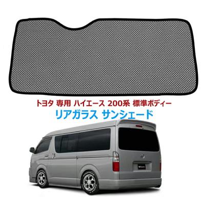 ハイエース リアゲート カーテンのおすすめ人気商品一覧 通販 - Yahoo