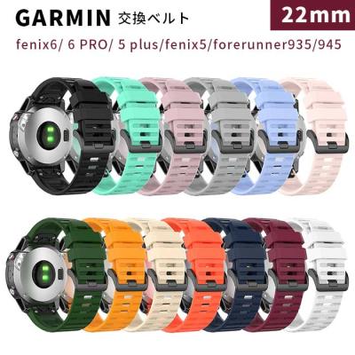 ガーミン935 クイックリリースの商品一覧 通販 - Yahoo!ショッピング