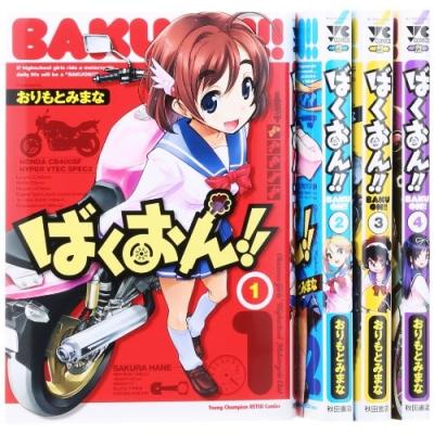 ヤングチャンピオン烈 ヤングチャンピオン烈(5) 2020年 5/30 号 [雑誌]: Young