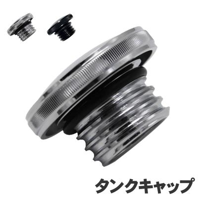 ハーレーダビッドソン　スポーツスター　タンクキャップ　バックサポート　　その他 スポーツスタータンクキャップのおすすめ人気商品一覧 通販 - Yahoo