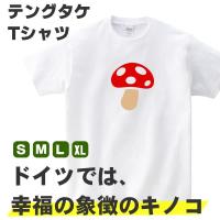 ナマケモノ グッズ Tシャツ なまけもの 雑貨 S M L Xl プリント 服 メンズ レディース 面白い 衣装 おもしろ雑貨 おもしろtシャツ 生き物 動物 Namake T コスチュームで仮装大賞 通販 Yahoo ショッピング