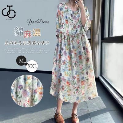 花柄ワンピース(ワンピース)の商品一覧|ワンピース 花柄ワンピース(ワンピース)の商品一覧|ワンピース