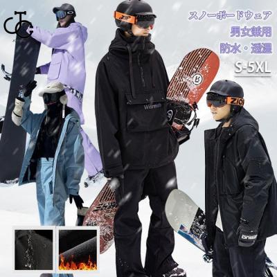 スノボウェア レディース 型落ちの商品一覧 通販 - Yahoo スノボウェア レディース 型落ちの商品一覧 通販 - Yahoo