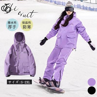 スキーウェア 上下セット(サイズ(S/M/L):LL(XL))|ウエア スキーウェア 上下セット(サイズ(S/M/L):LL(XL))|ウエア