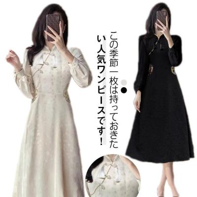 チャイナボタン ワンピースの商品一覧 通販 - Yahoo!ショッピング チャイナボタン ワンピースの商品一覧 通販 - Yahoo!ショッピング