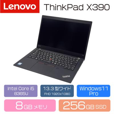 Lenovo デスクトップパソコン（CPU種類：Core i5）｜スマホ